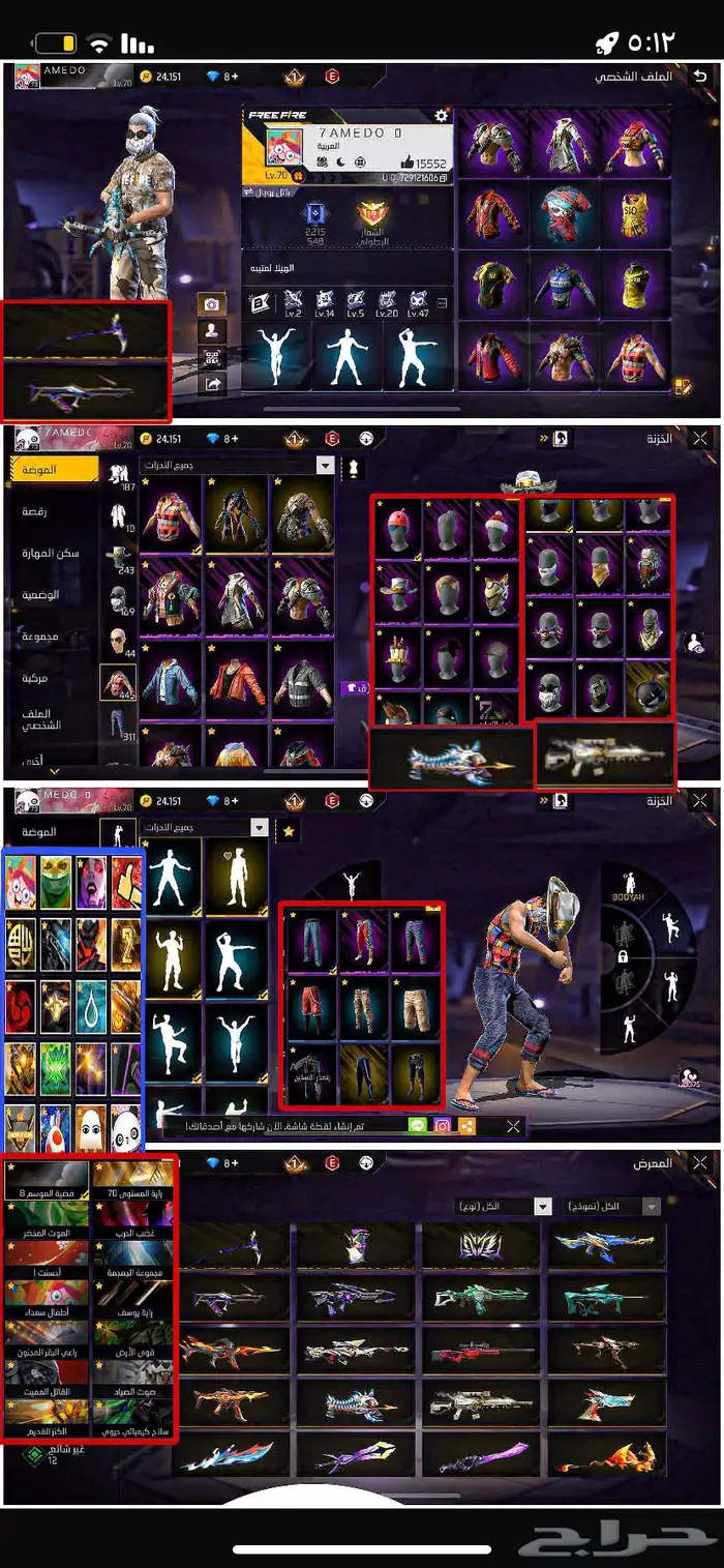 حساب فري فاير 0