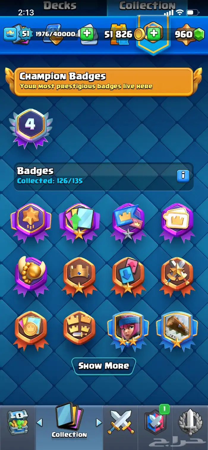 حساب كلاش رويال أسطوري 16