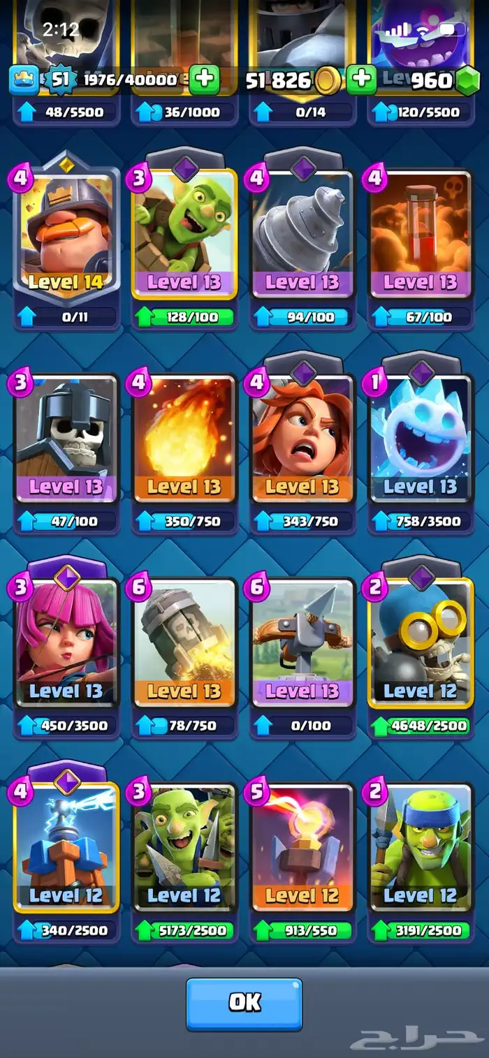 حساب كلاش رويال أسطوري 4