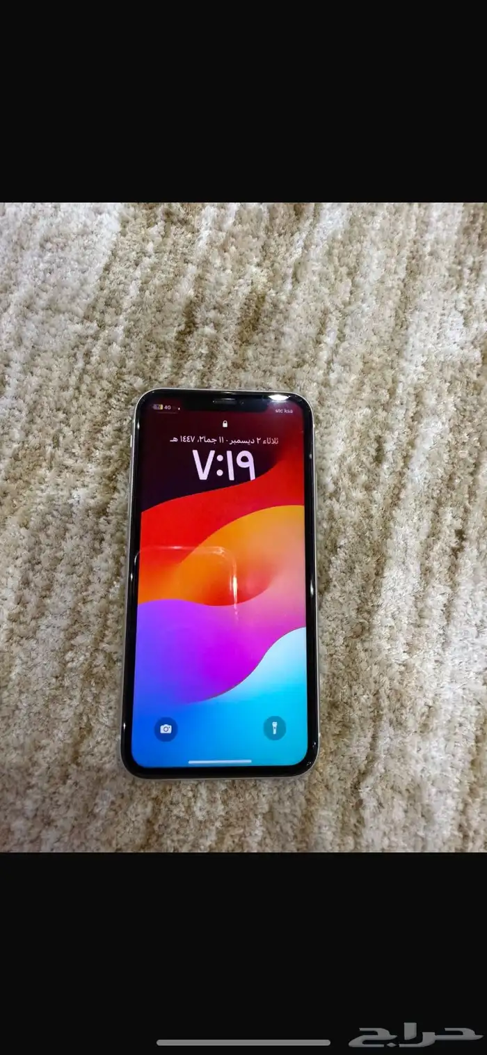 جوال ايفوان 11 عايدي 6