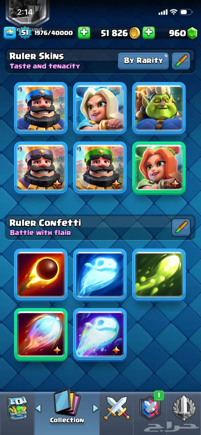 حساب كلاش رويال أسطوري 19