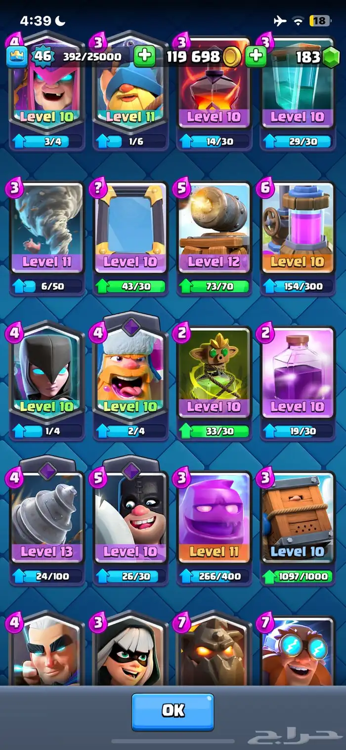 حساب كلاش رويال 3