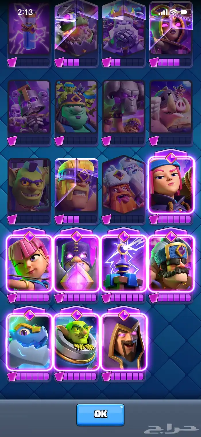 حساب كلاش رويال أسطوري 8