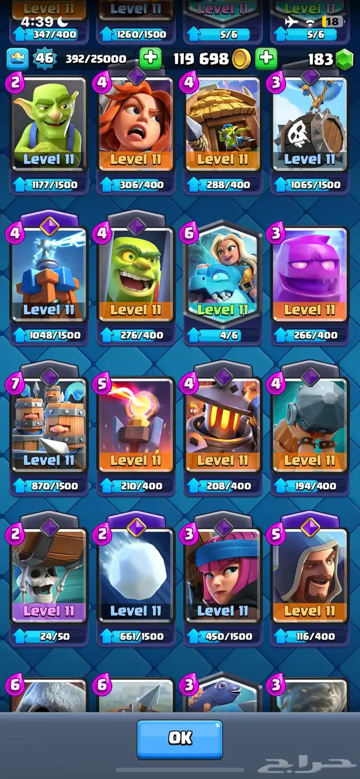 حساب كلاش رويال 7