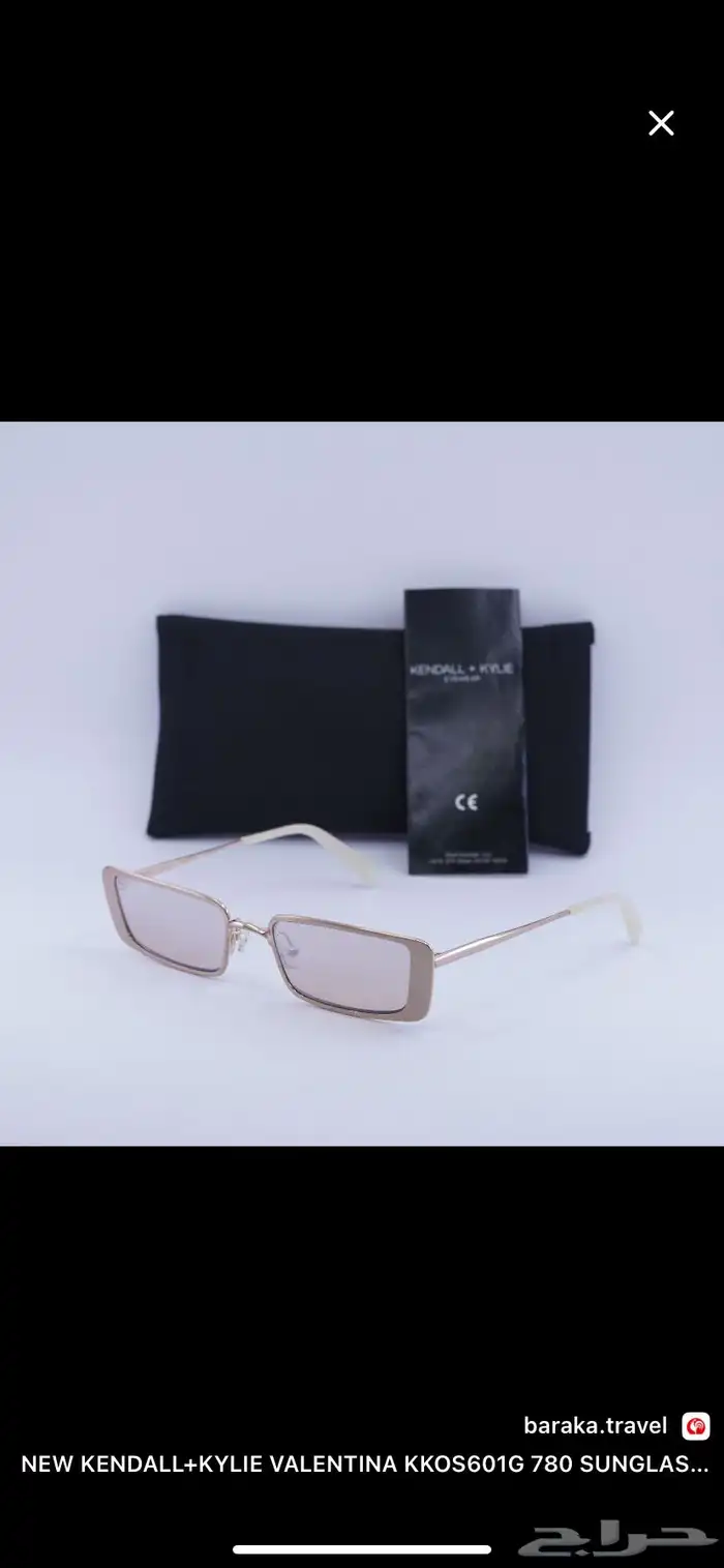 نظاره شمسيه 0