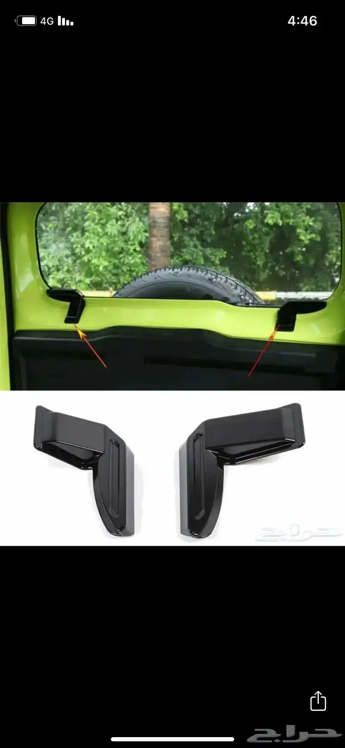 جمني فل سعودي 9