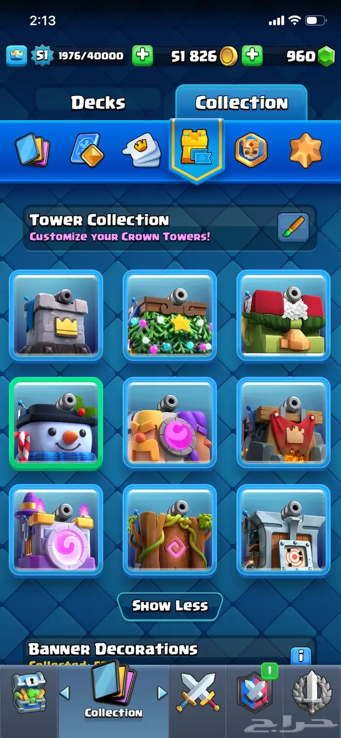 حساب كلاش رويال أسطوري 14