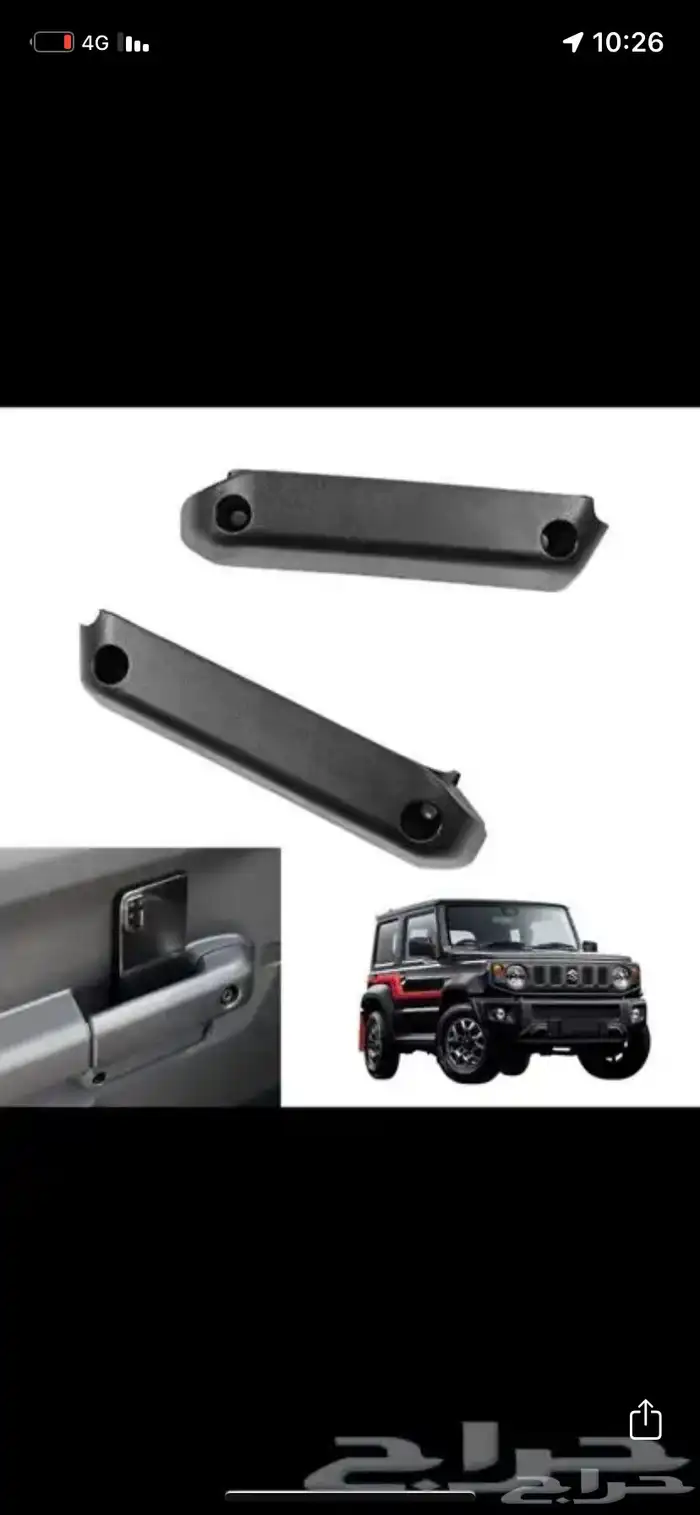 جمني فل سعودي 8