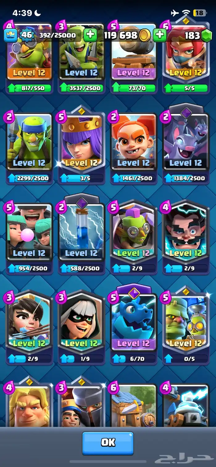 حساب كلاش رويال 5