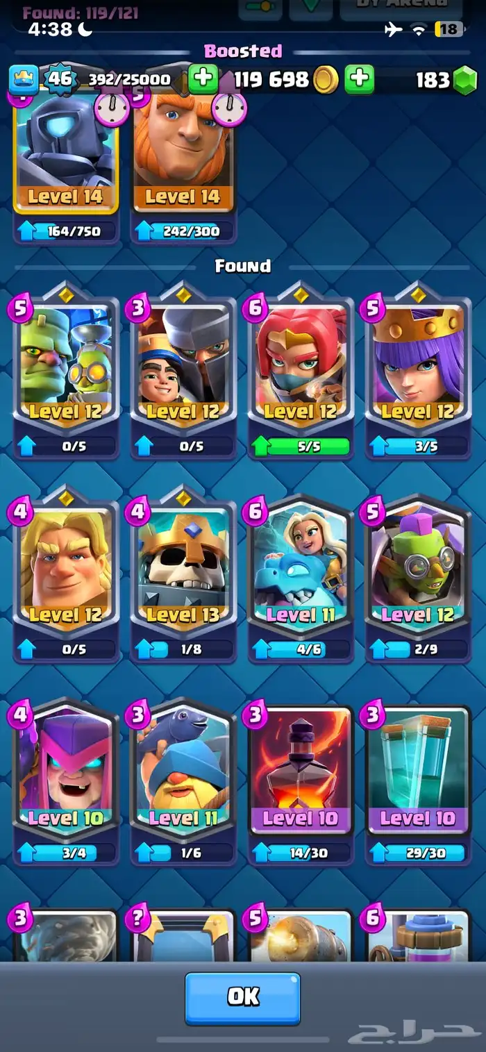 حساب كلاش رويال 2