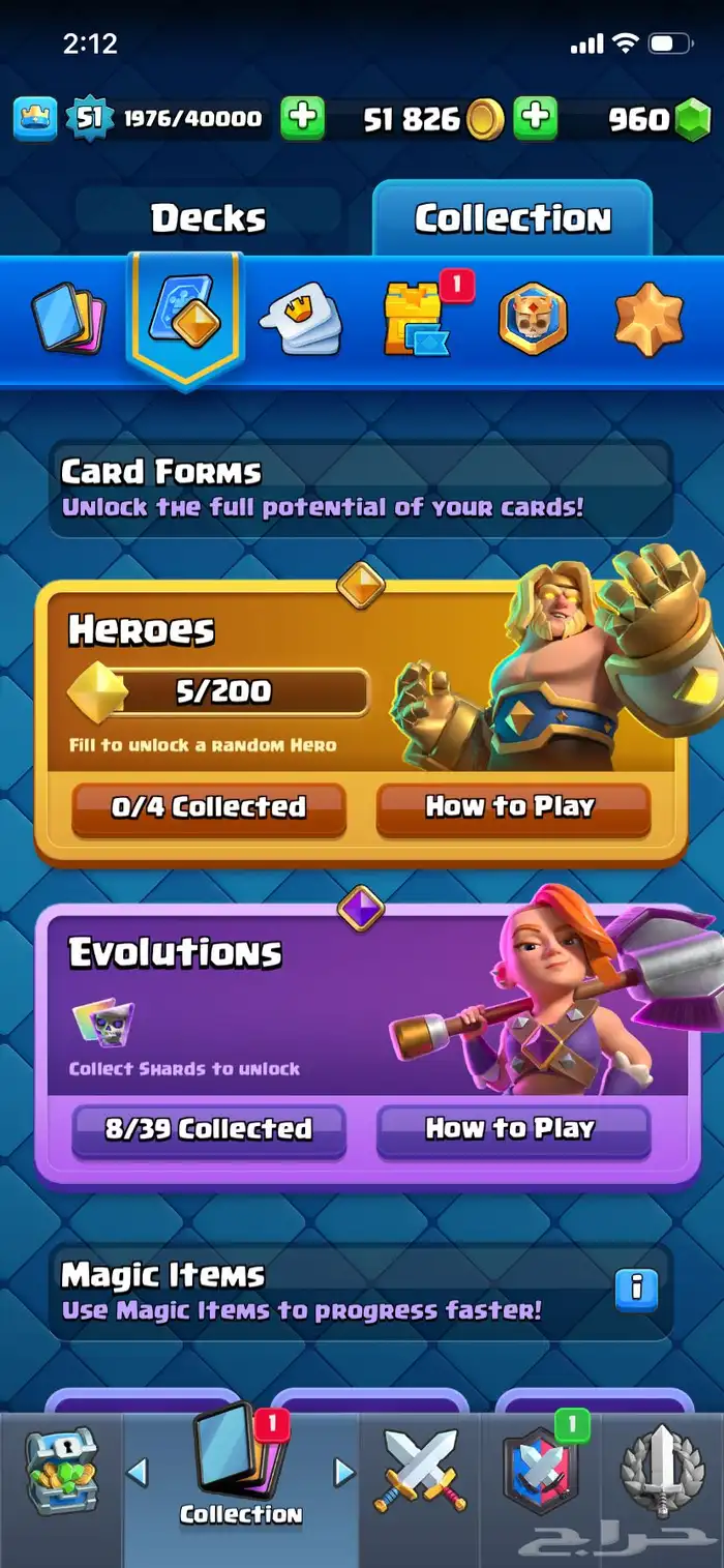 حساب كلاش رويال أسطوري 6