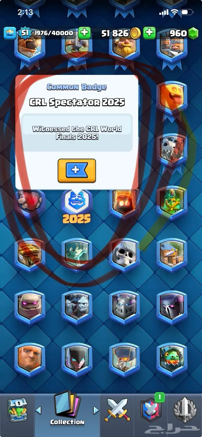 حساب كلاش رويال أسطوري 17
