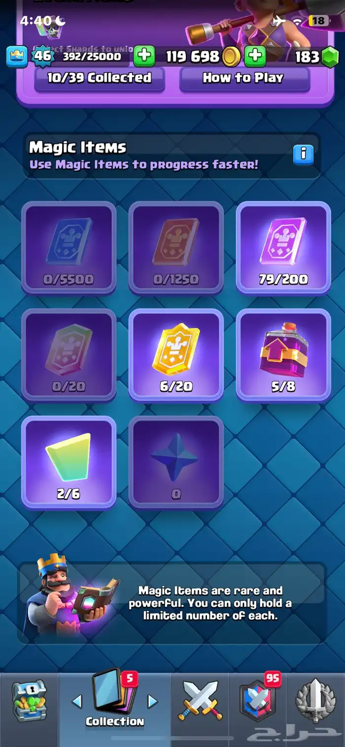 حساب كلاش رويال 12