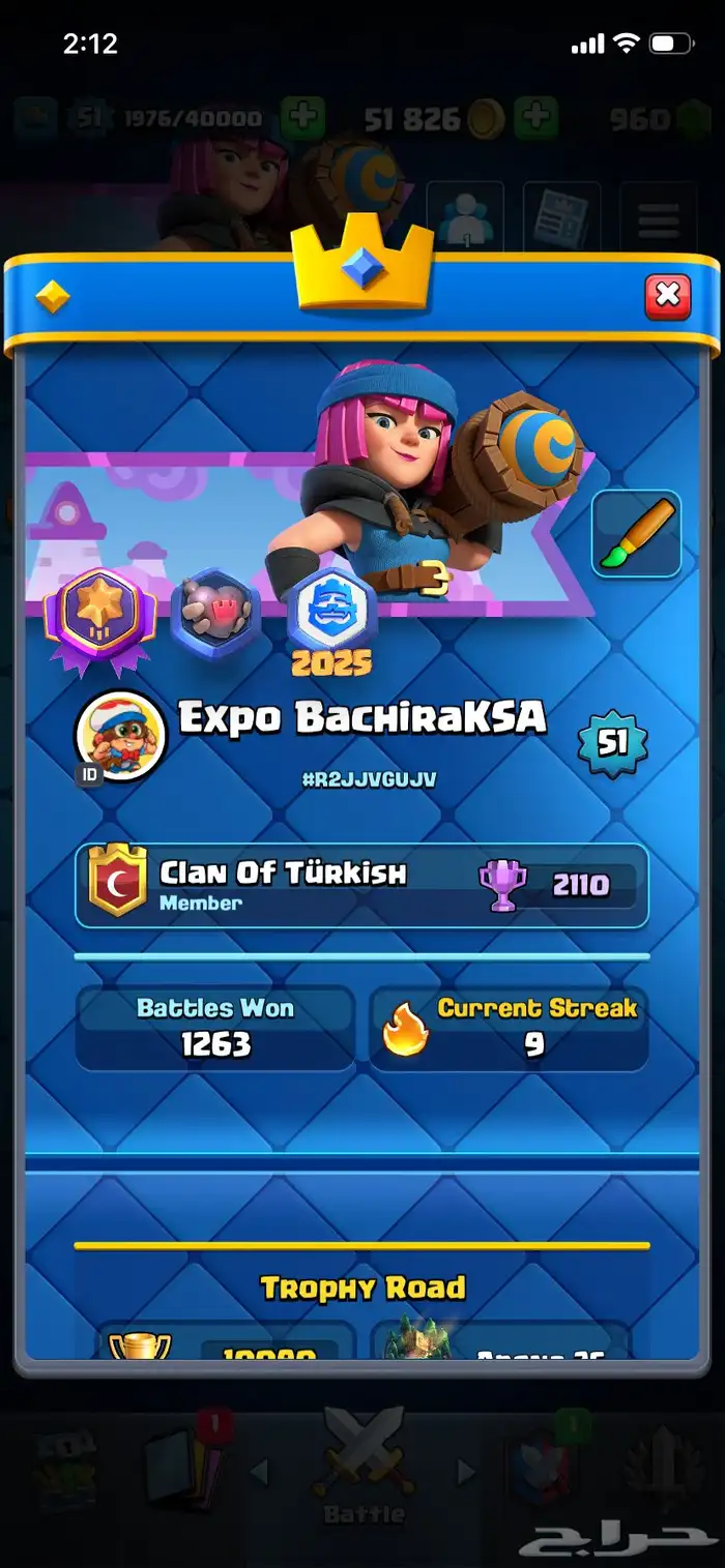 حساب كلاش رويال أسطوري 1