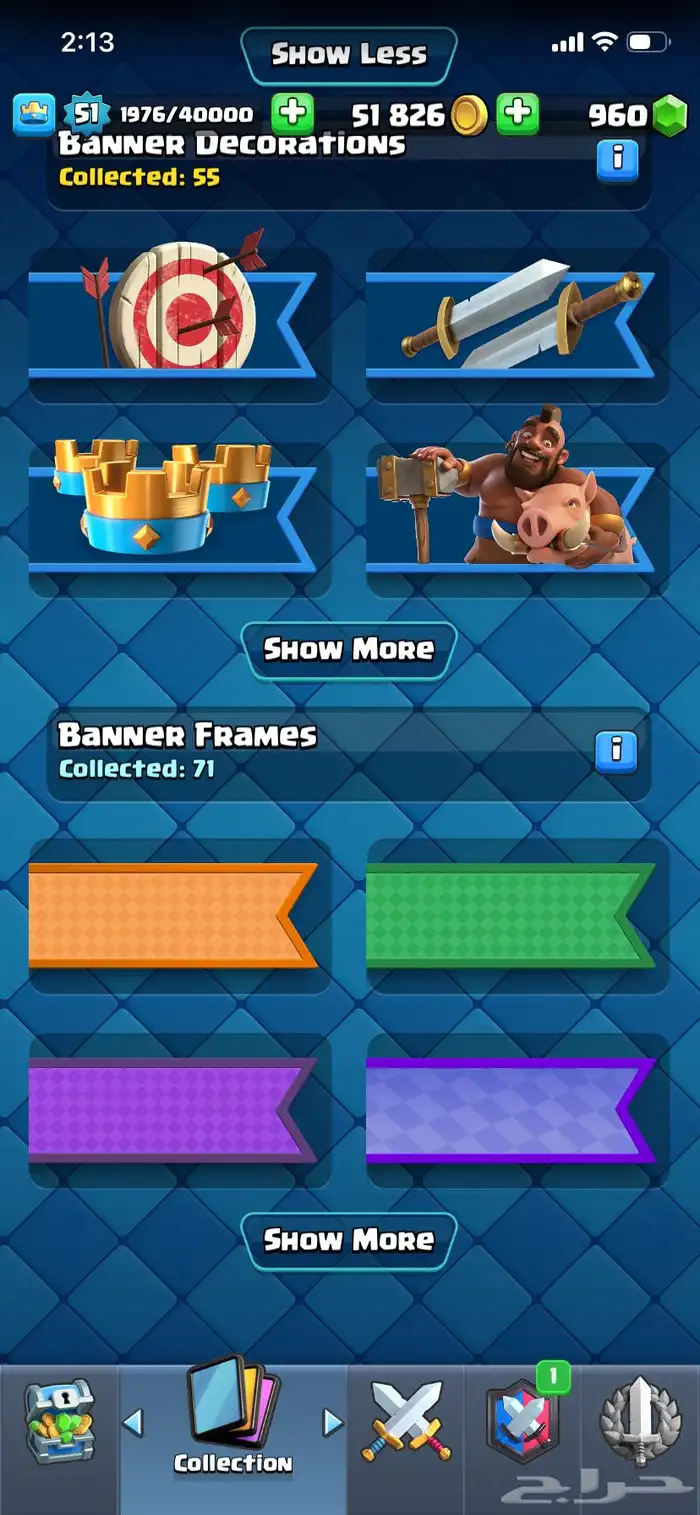 حساب كلاش رويال أسطوري 15