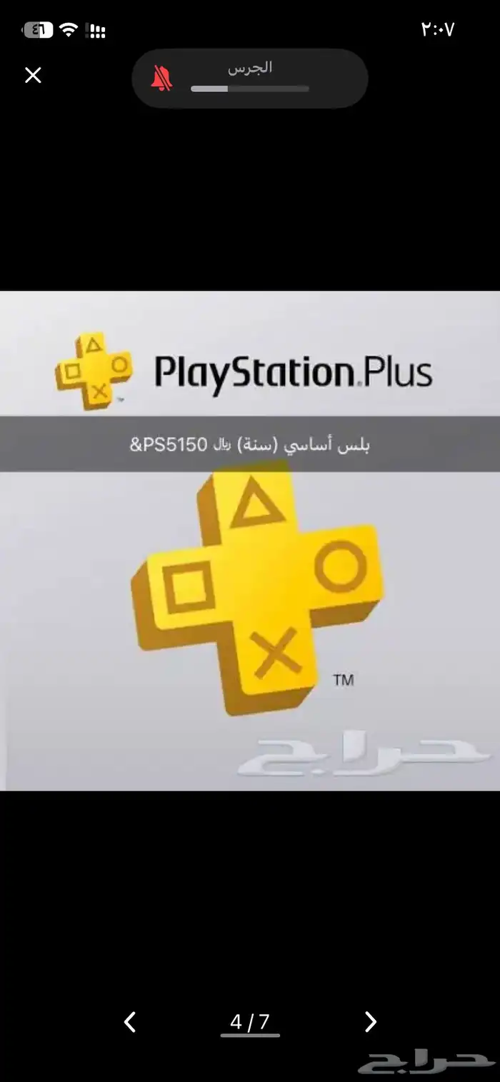 نت فلكس بلس يوتيوب برايم 5