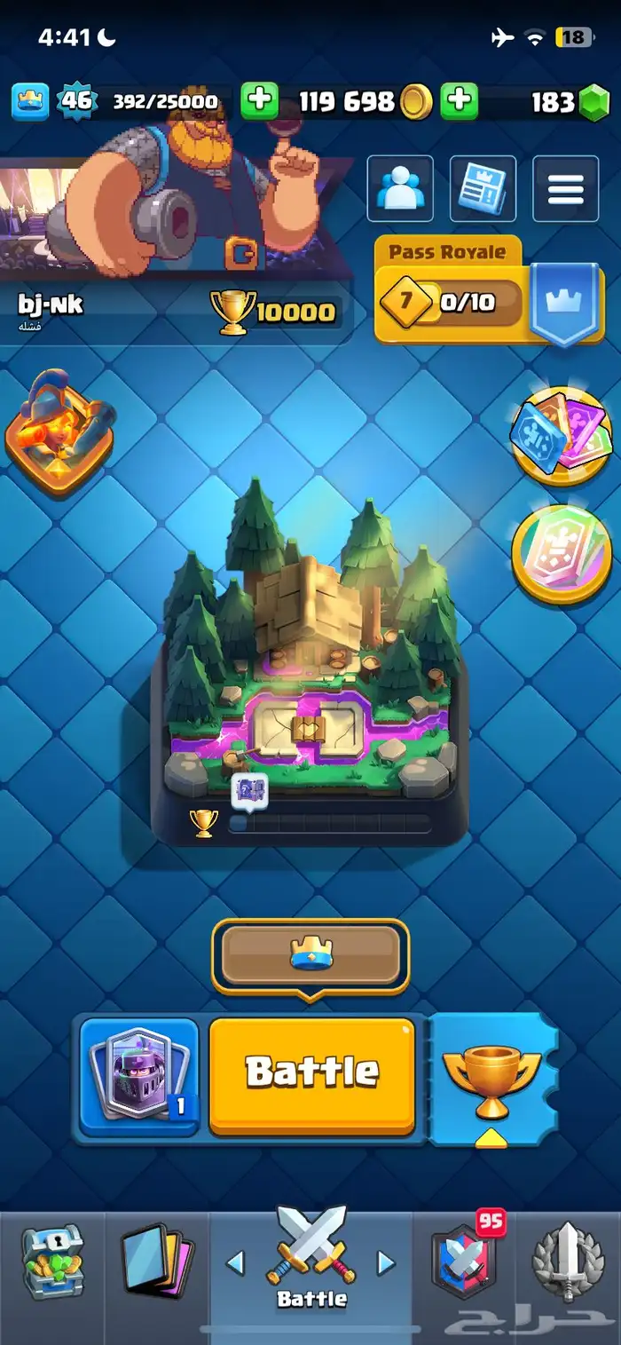 حساب كلاش رويال 0