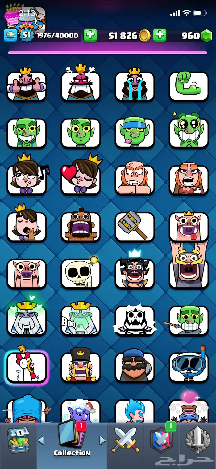 حساب كلاش رويال أسطوري 11