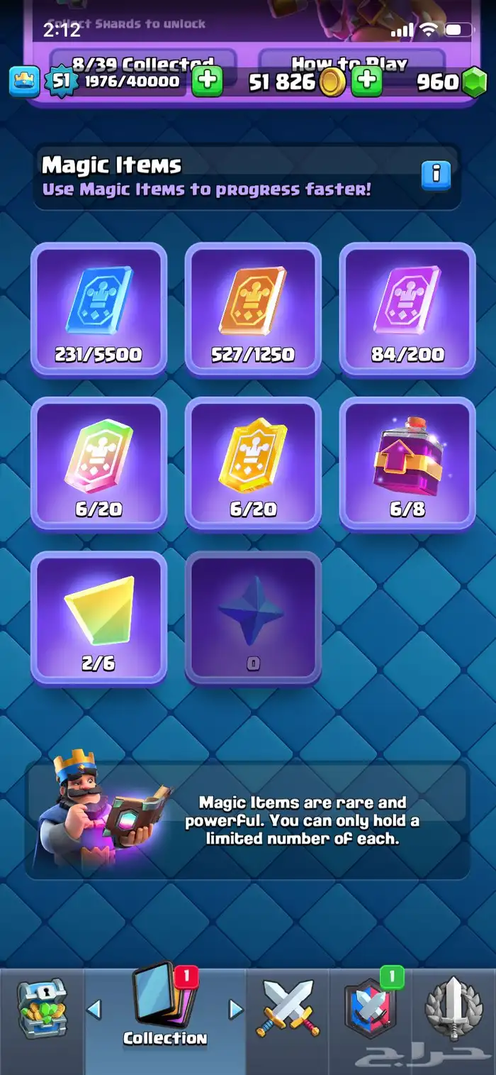 حساب كلاش رويال أسطوري 7