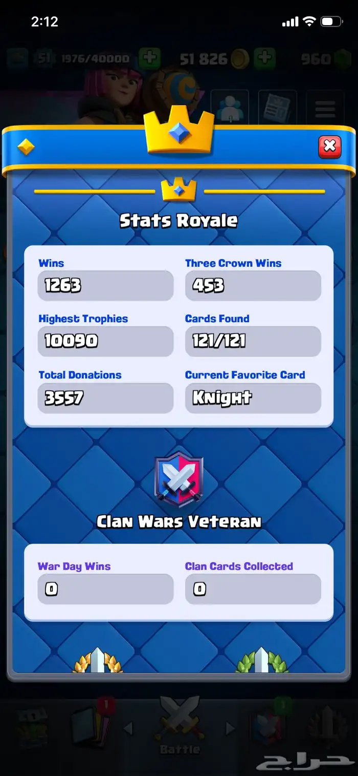 حساب كلاش رويال أسطوري 2