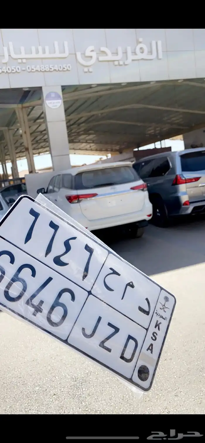 فورتشنر 2020 ديزل دفلك شرط من الصدام للصدام ممشى113 15