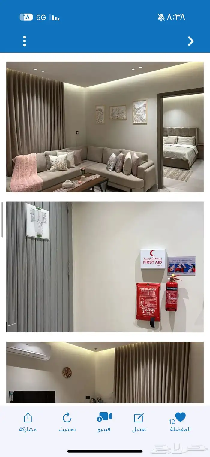 شقق للاجار اليومي و الشهري والسنوي 3