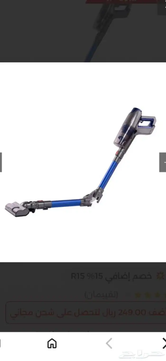 مكنسه لاسلكي 5