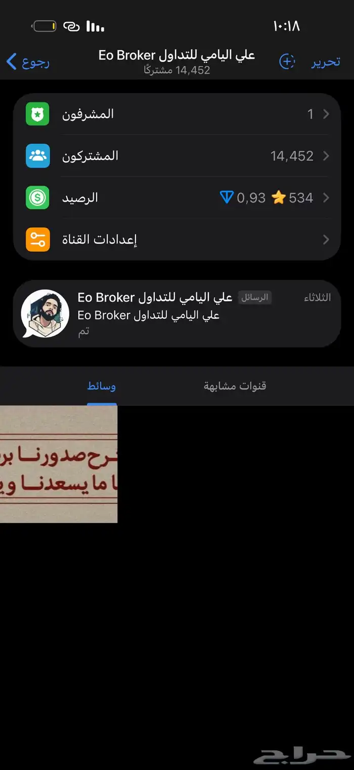 تداول so broker 0