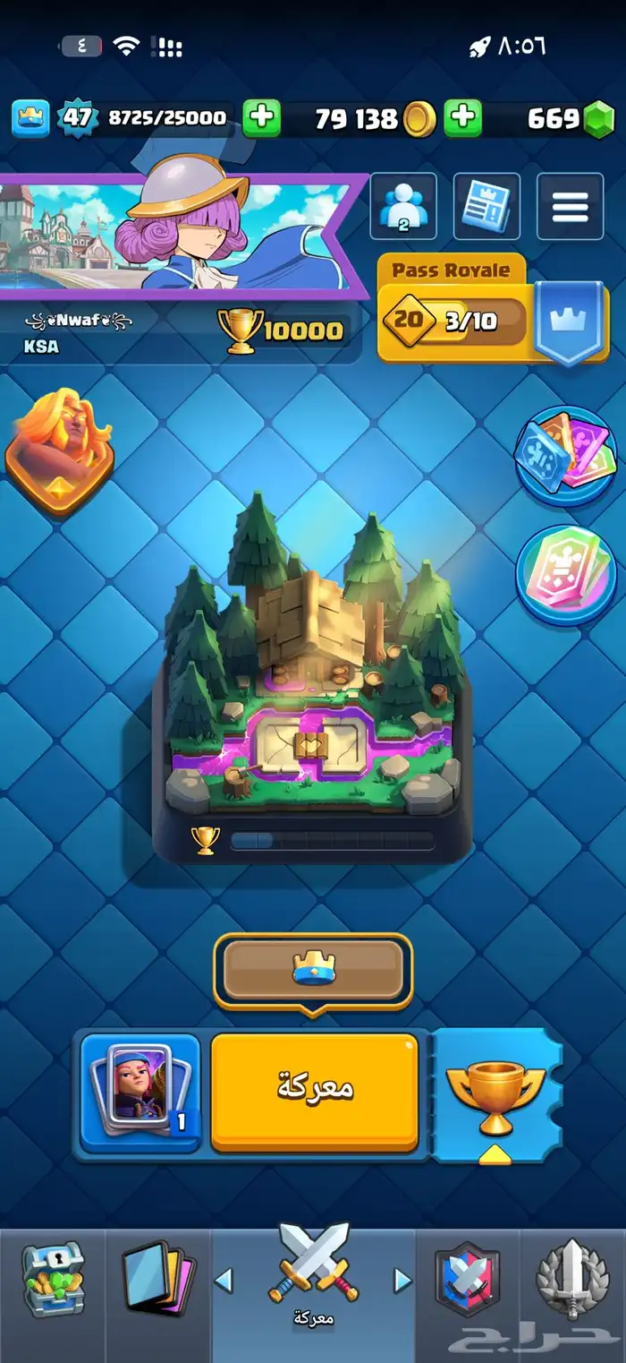 حساب كلاش رويال 2