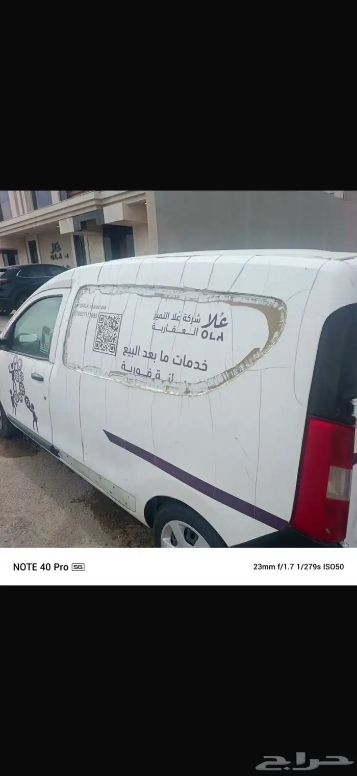 سيارة رينو فلوانس للبيع العاجل 2