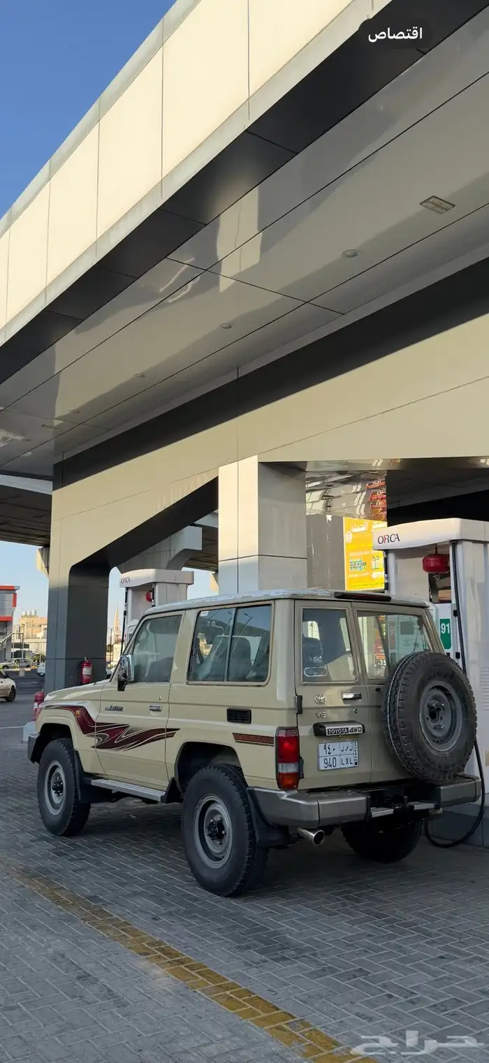 ربع 2014 سعودي بيج 7