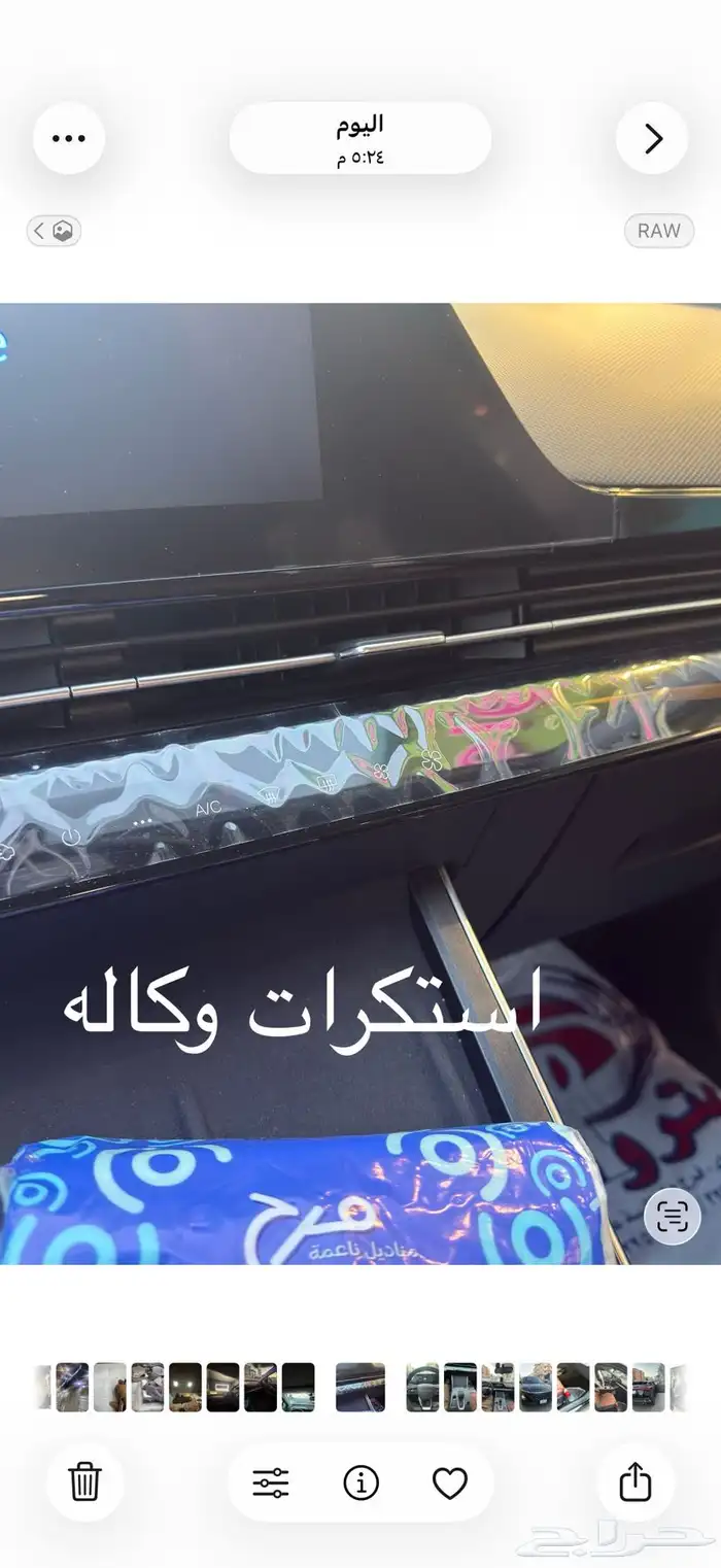 سياره امودا من شيري 2025 25