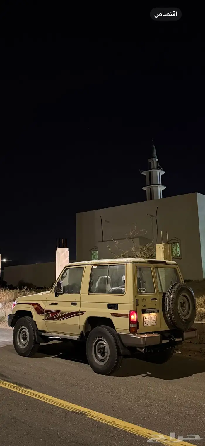 ربع 2014 سعودي بيج 9