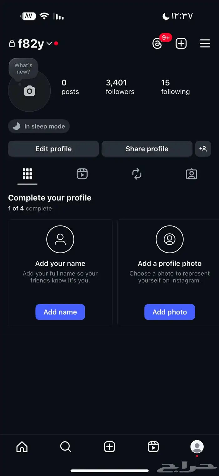 يوزر انستا للبدل بحساب ببجي فيه السقوط 0