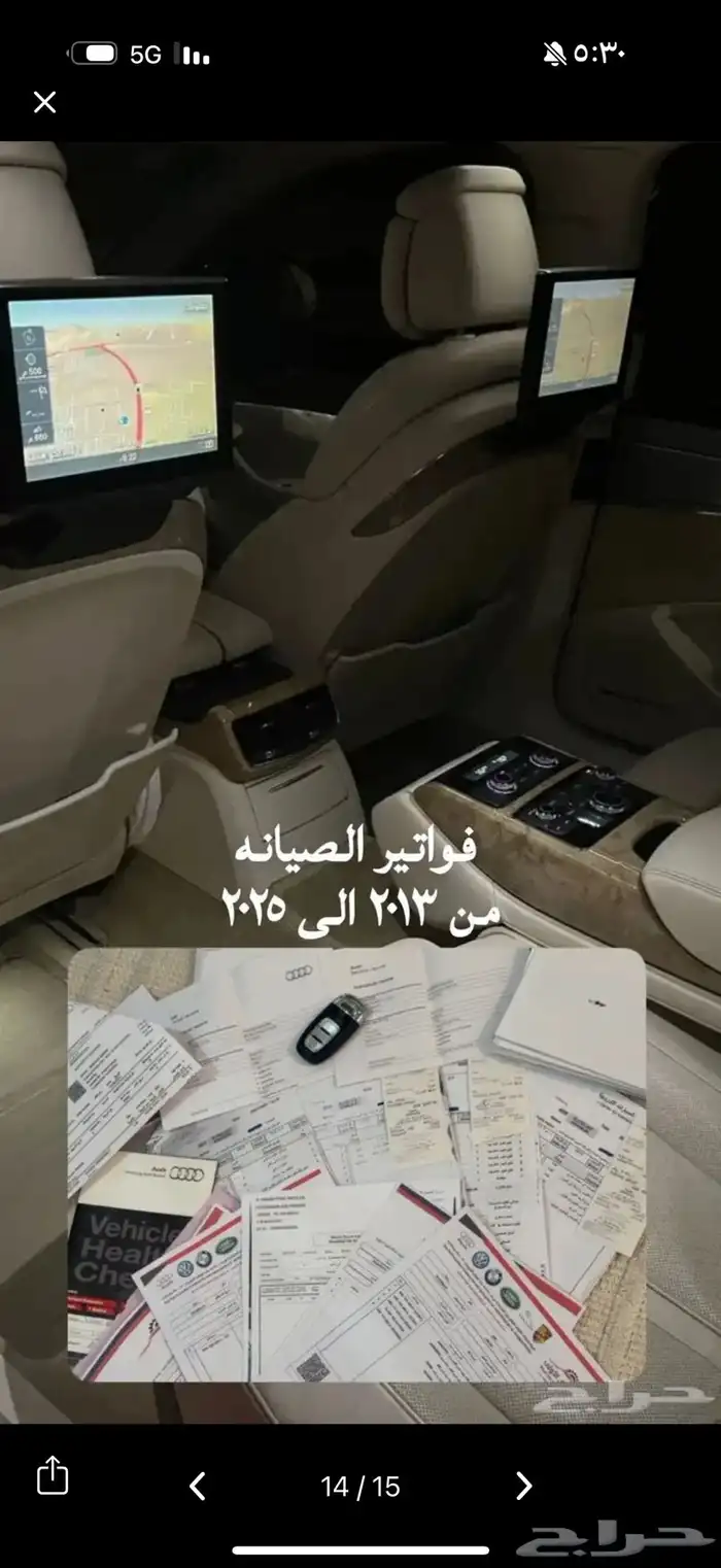 اودي A8 نظيفه 0