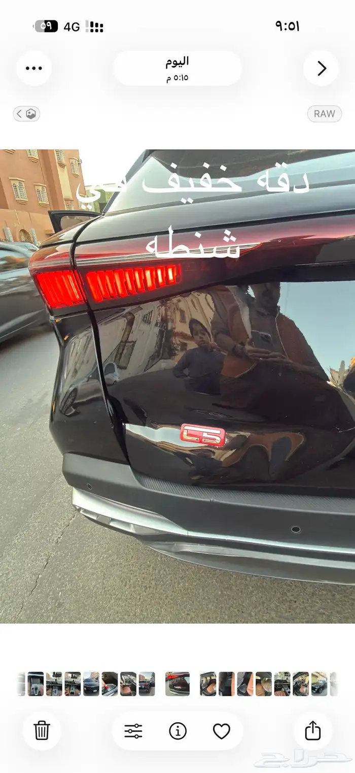 سياره امودا من شيري 2025 26