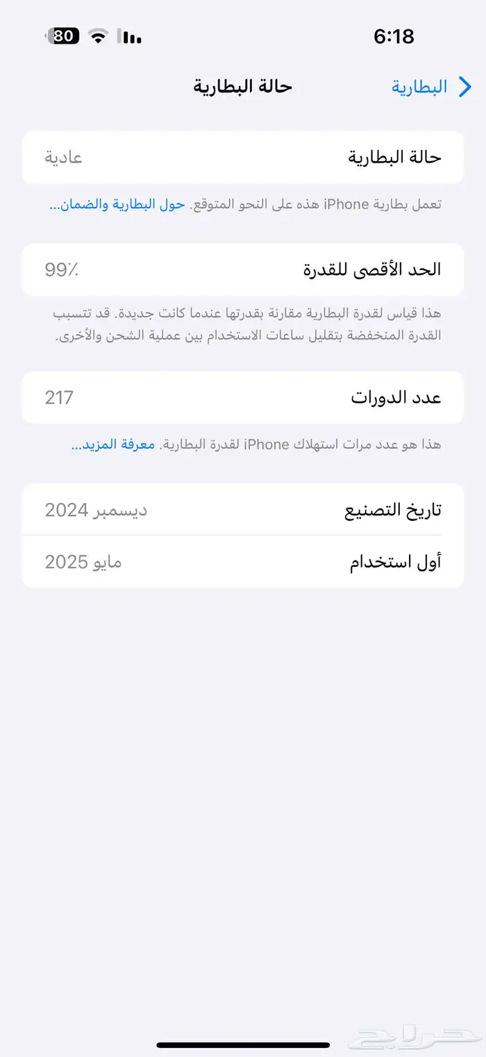 iPhone 16 pro max 256 تيتانيوم صحراوي 0