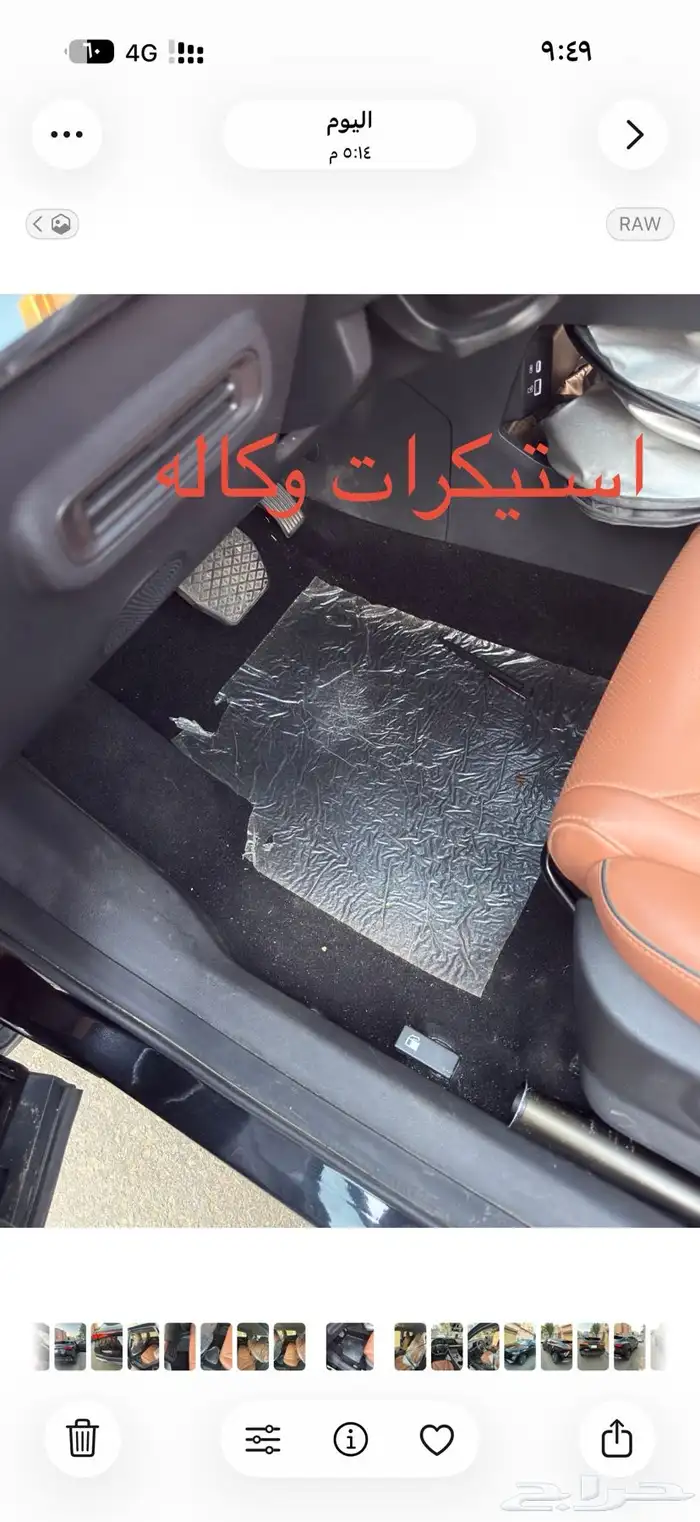 سياره امودا من شيري 2025 23