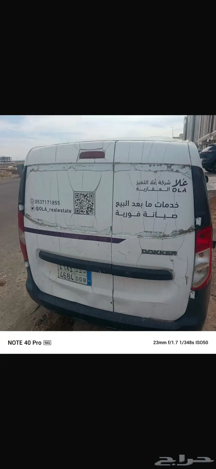 سيارة رينو فلوانس للبيع العاجل 3