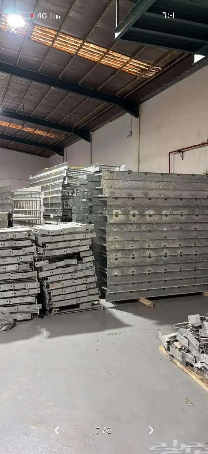 حامل كيبل ليدر Cable Ladder Support 1