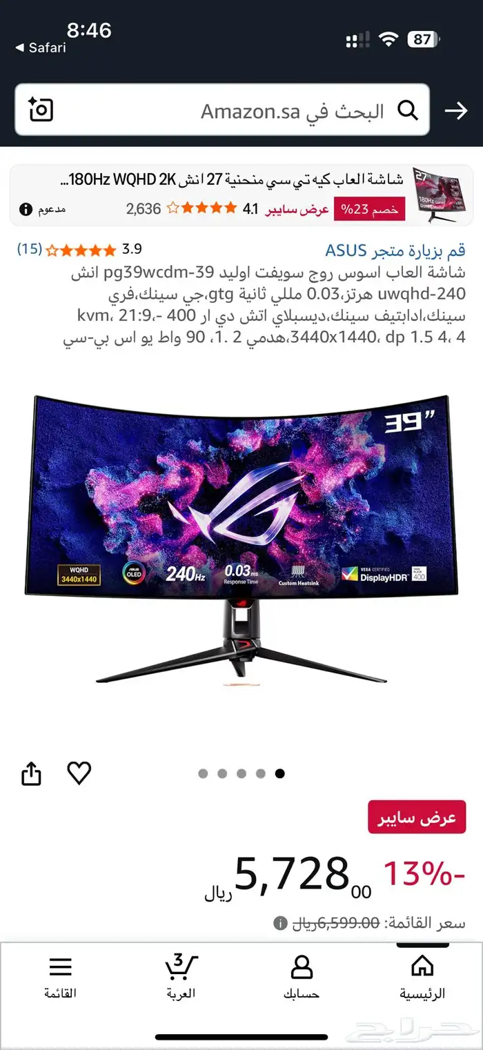 شاشة جيمنق asus rog swift 39 4k oled 0