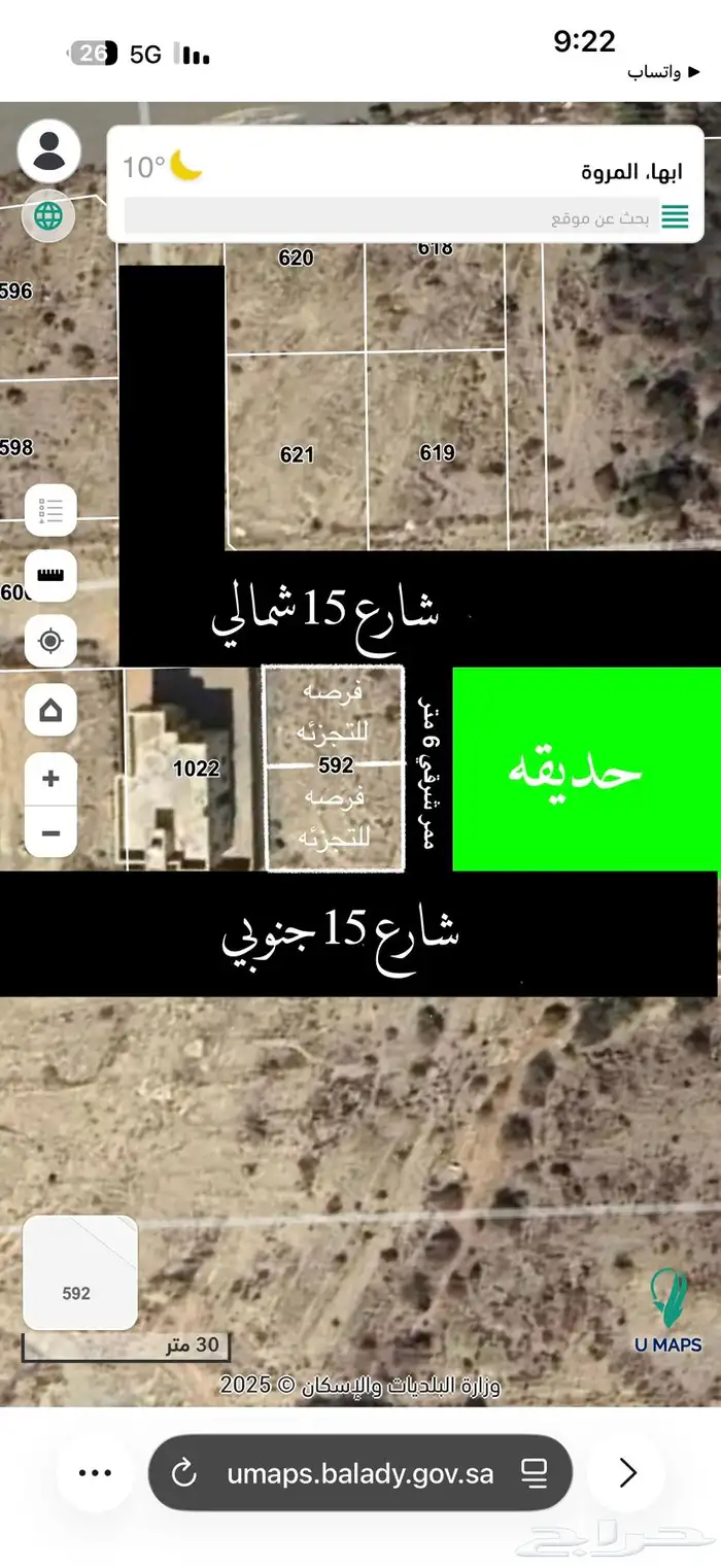 أرض للبيع أبها شامية ال عاصم 3 واجهات ب 340 الف 0