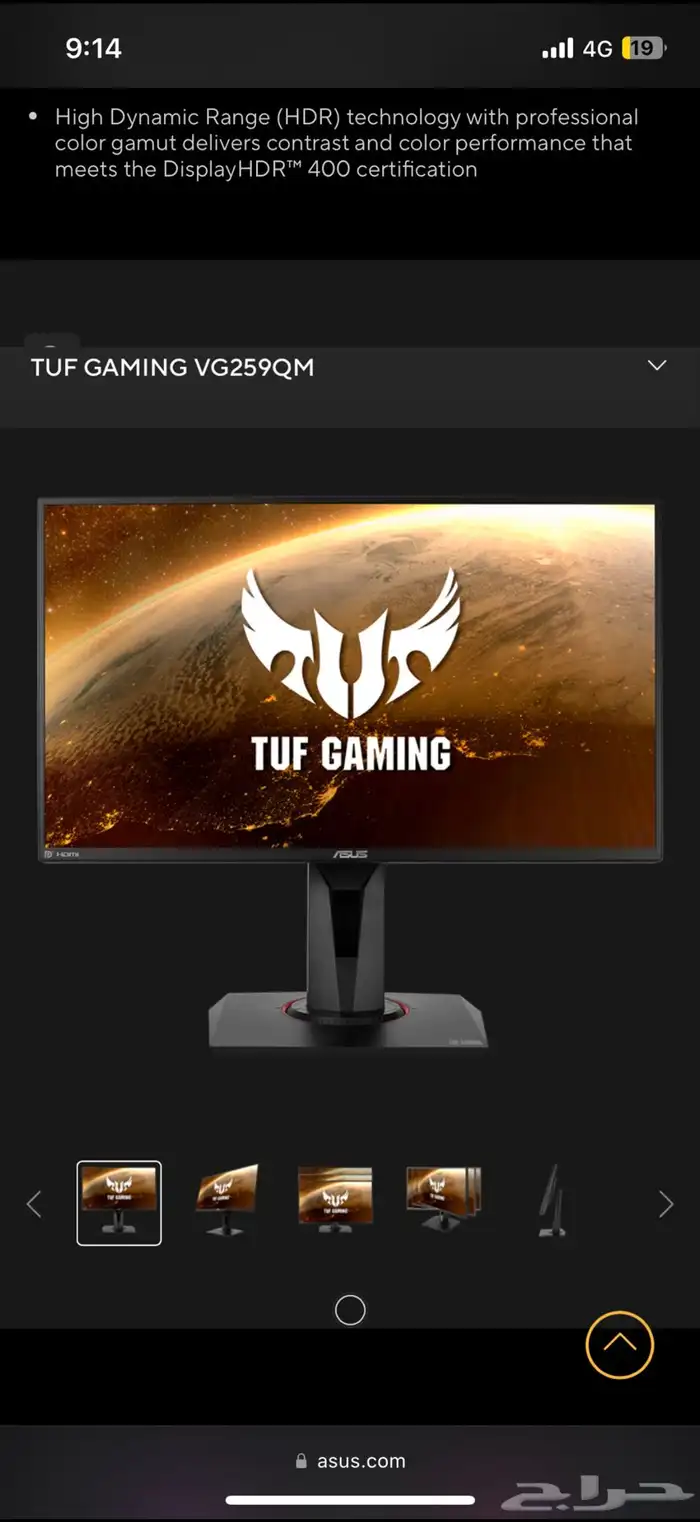 شاشة قيمنق اسوس فل اتش دي 280 هرتز asus tuf gaming vg259qm 1
