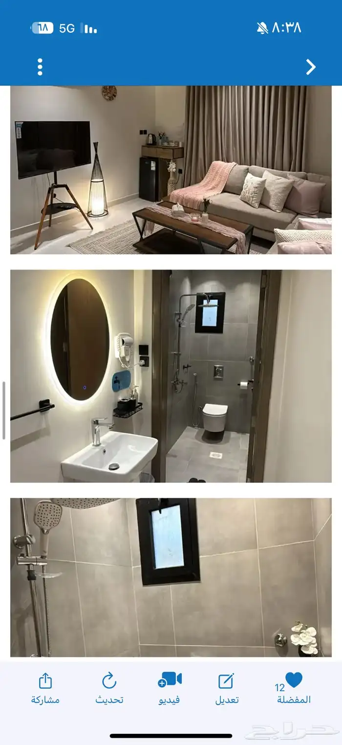 شقق للاجار اليومي و الشهري والسنوي 2