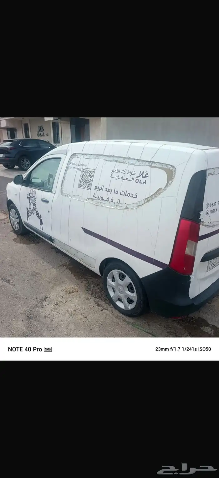 سيارة رينو فلوانس للبيع العاجل 0