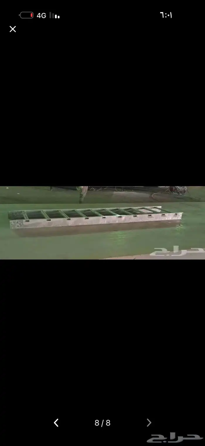 حامل كيبل ليدر Cable Ladder Support 2