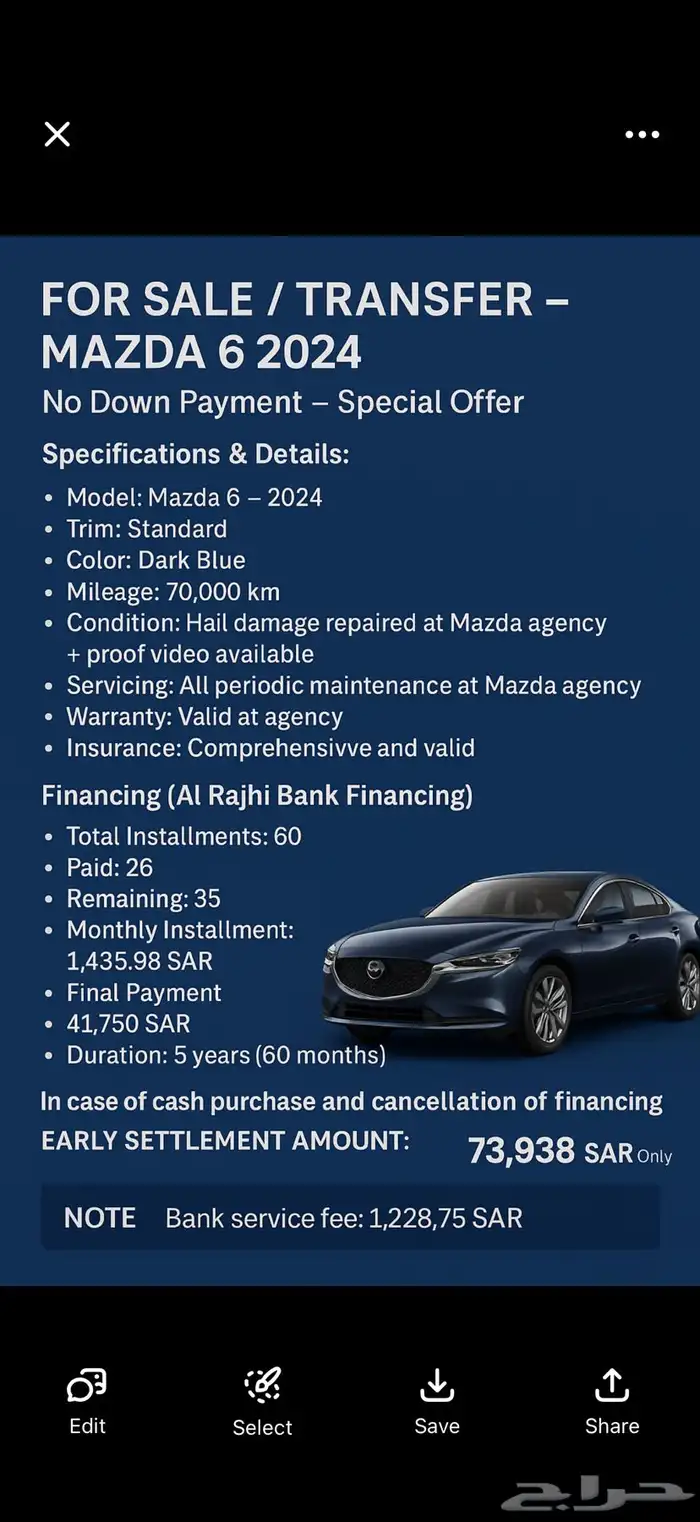 MAZDA 6 _ مازدا 6 2