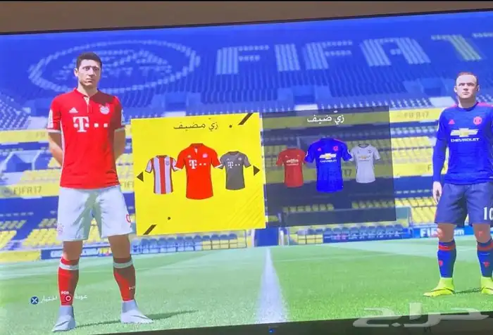 شريط فيفا 17 الشريط شغال ومافيه مشاكل 3