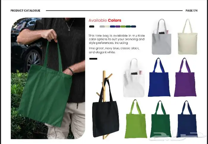 هدايا دعائية 5