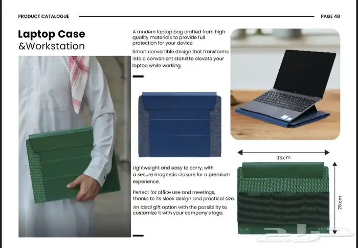 هدايا دعائية 4